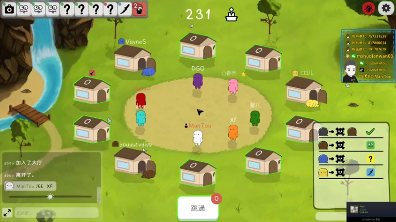 【2022-04-10 00点场】CSGO馒头：开心一点双倍亲密度3倍上线