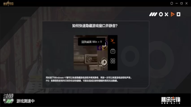【2022-04-07 11点场】兔八哥YonHen：手Q4区 金沙洲