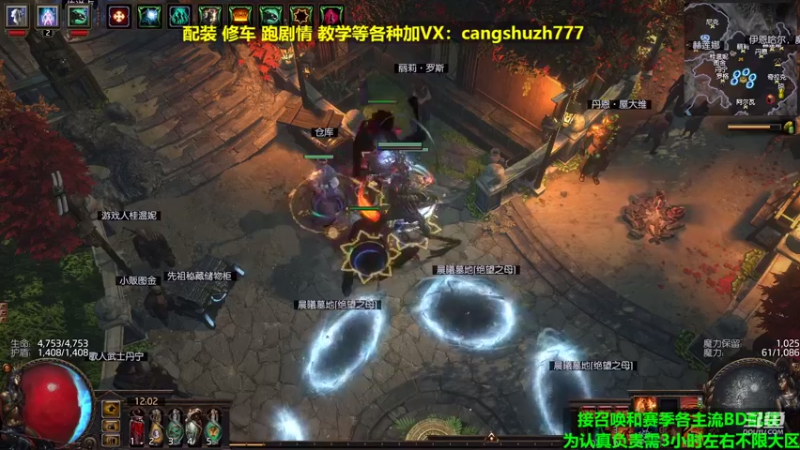 【2022-04-09 12点场】仓鼠召唤：主攻召唤 赛季最强BD专业配装
