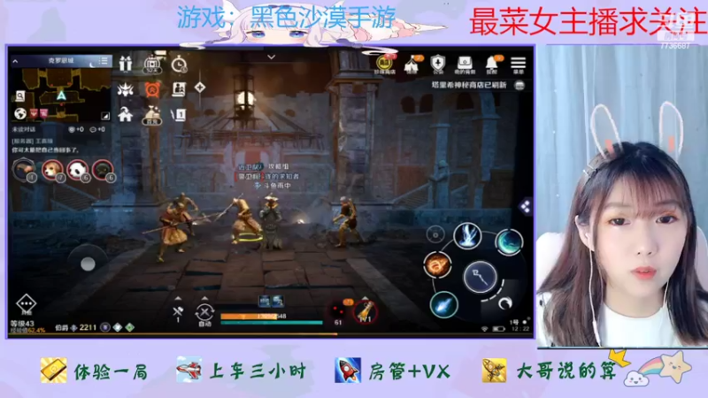 【2022-04-10 12点场】停留在雨中Cium：黑色沙漠手游先遣体验 7736687