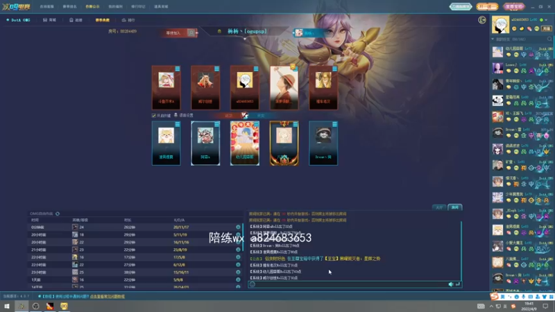 【2022-04-09 19点场】a824683653：7点omg对黑  打完指挥官