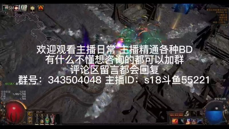 流放之路日常308