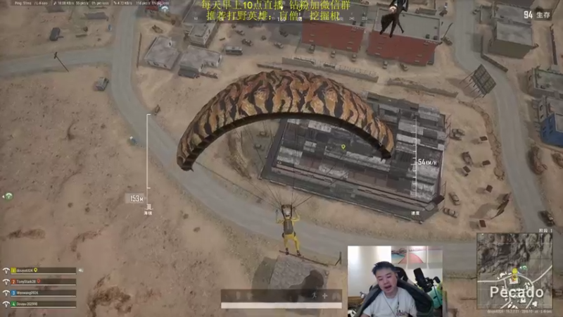 【2022-04-09 23点场】网友张顺飞：峡谷之巅上分王
