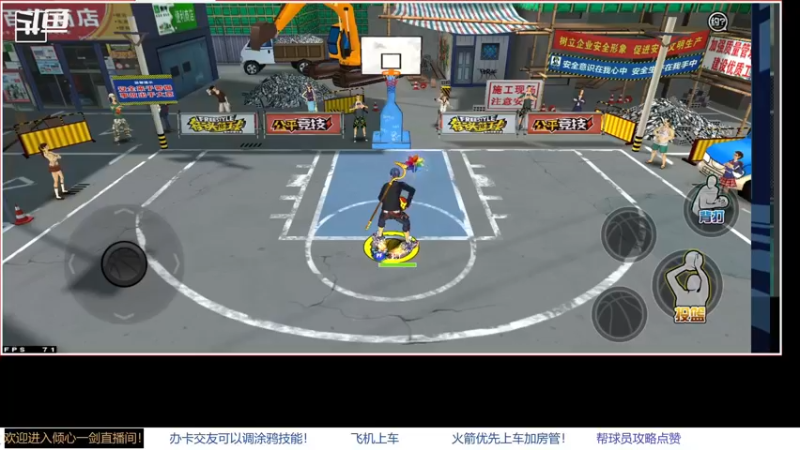 【2022-04-06 20点场】GF丶倾心一剑：今日推荐：爱情转移