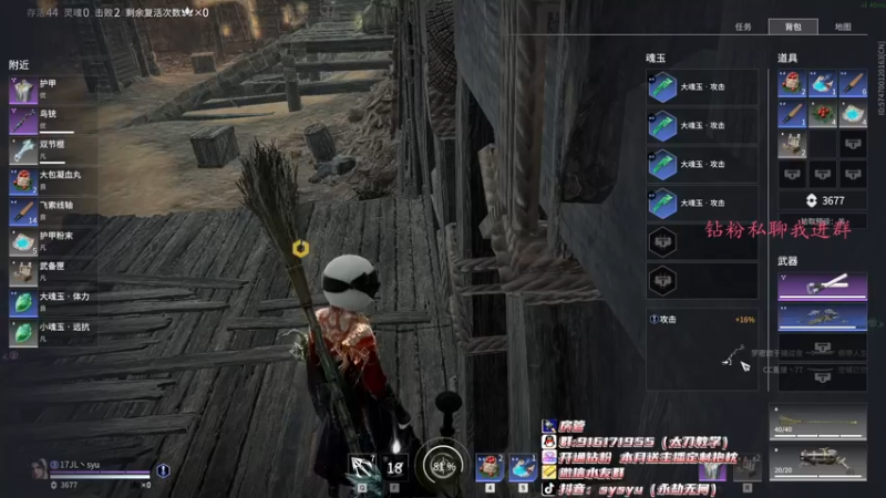 【2022-04-10 00点场】sysyu：sy：单排偶尔的神！