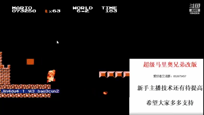 【2022-04-10 15点场】曉鵬鵬：超级玛丽改版