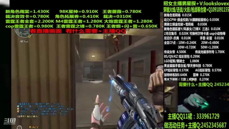 【2022-04-10 10点场】太原庞臭臭：点券秒到/98K星神/摸金校尉