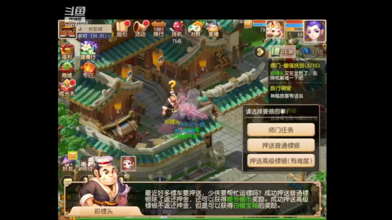 【2022-04-07 11点场】申时一刻帅气鬼：萌新闯江湖 10418449