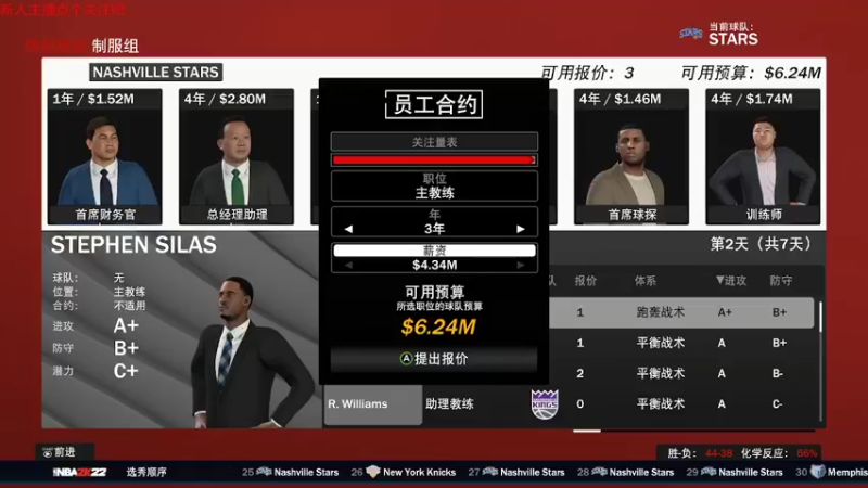 【主机其他游戏】steam靖哥哥的精彩时刻 20220409 16点场