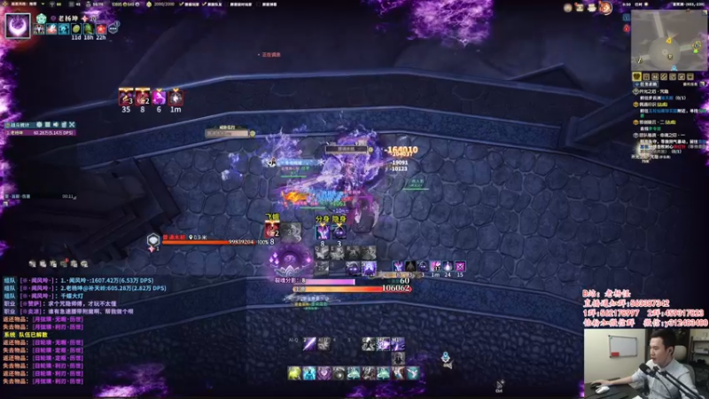 【2022-04-10 00点场】老杨怪：新版本内容丰富，好玩！