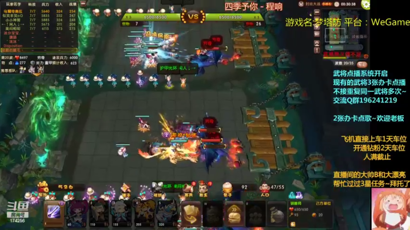 【2022-04-09 23点场】皮小乌：乌：出现吧~皮卡乌！