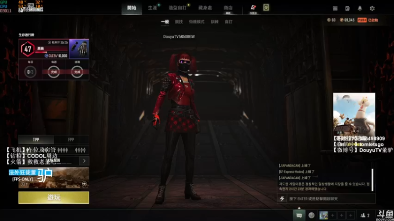 【2022-04-10 10点场】披着貂毛的DJ蛋：【董驴】带你走进不一样的苟王吃鸡世界