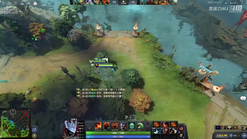 我在斗鱼看龚建ZSMJ直播DOTA2