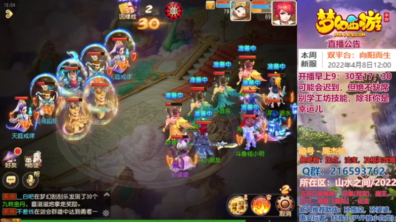 【2022-04-09 15点场】QAQ铭小明：2022排队奔溃边缘
