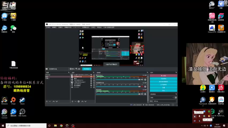 【2022-04-09 16点场】你亲爱的骇哥：【骇客】出道要在世界征服后