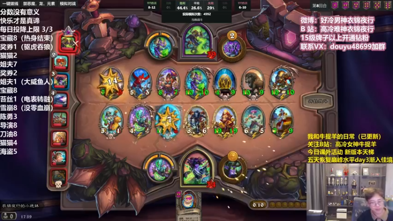 【2022-04-10 17点场】衣锦夜行：分数没有意义快乐才是真谛 48699