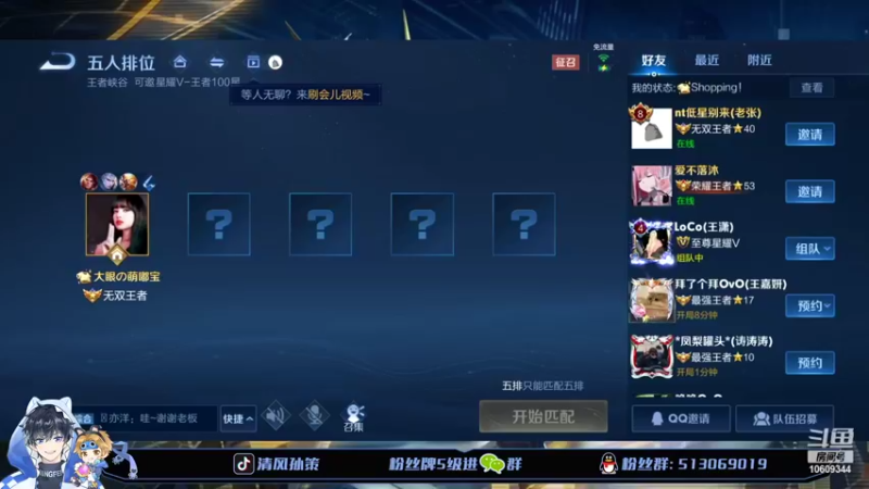 【2022-04-10 12点场】清风孙策：宇宙第一孙策带粉中