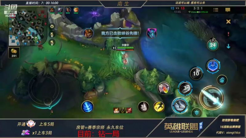 【2022-04-10 11点场】心星丶南生：万场青钢影，单人线细节拉满。