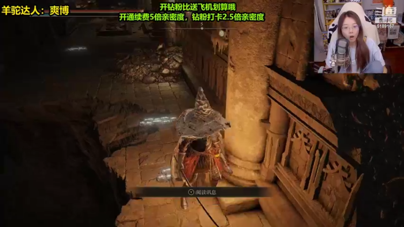 【2022-04-10 01点场】骆歆冲冲冲：钻粉进来，给我狂欢！