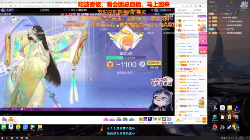 【2022-04-03 18点场】叫我黑白就行：【小奶团】今天也是努力的一天