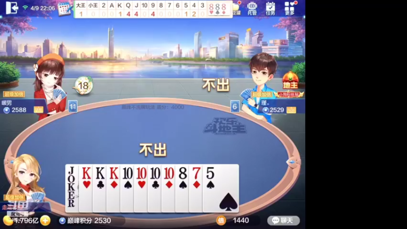 【2022-04-09 22点场】大吉大利v587：欢乐1打3大吉笑哈哈