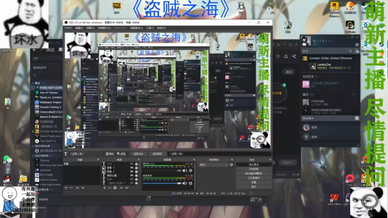 【2022-04-10 17点场】聂聂绝不空砍：歪锐英却思婷的直播