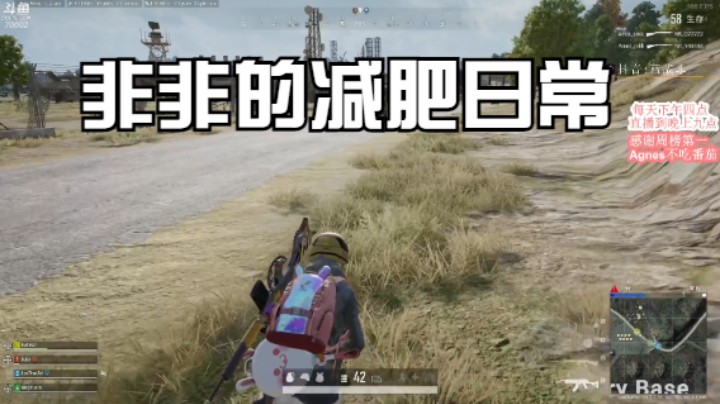 我要减肥！不过先吃个炸鸡吧
