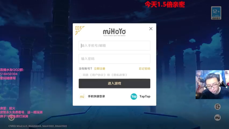 【2022-04-09 20点场】原神龙四爷：没事儿看老四，解压又励志！