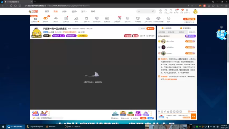 【2022-04-10 12点场】kane晕晕：宇宙第一霞一区大师虐菜 九点比赛
