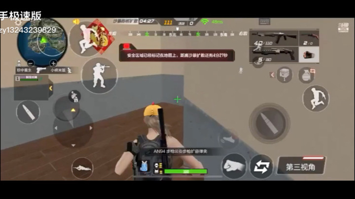 1ｖ4锦集，我视角不好哈