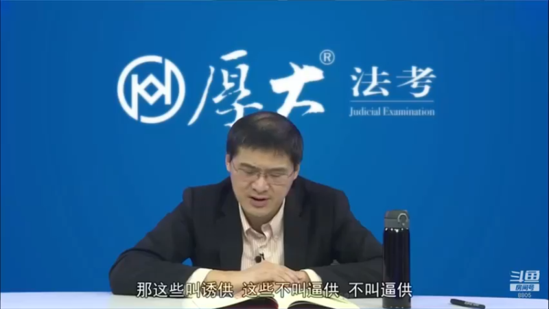 【2022-04-10 12点场】厚大法考官方：罗翔：真正的爱情是什么？