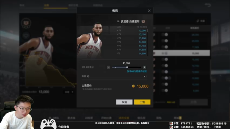 【2022-04-09 22点场】电竞BB凯丶：中产强力持球——查理斯科特