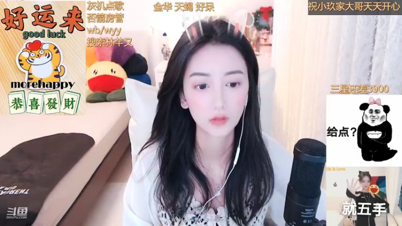 【2022-04-08 00点场】林芊又：看起来一般懂的人喜欢❤