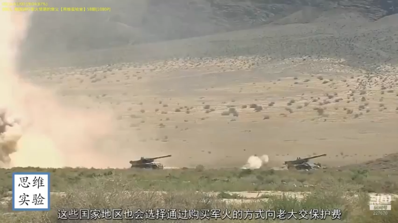 【2022-04-10 11点场】军武直播：战斗民族如何突击绑匪？人质都懵逼了