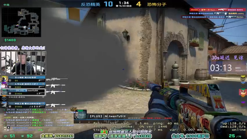 【2022-04-10 03点场】CSGO百岁三：【百岁三】纯狱风 来流鼻血
