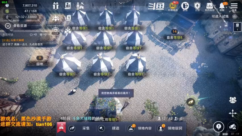 【2022-04-10 07点场】賤丶大骚賤：月卡党3900+战斗力