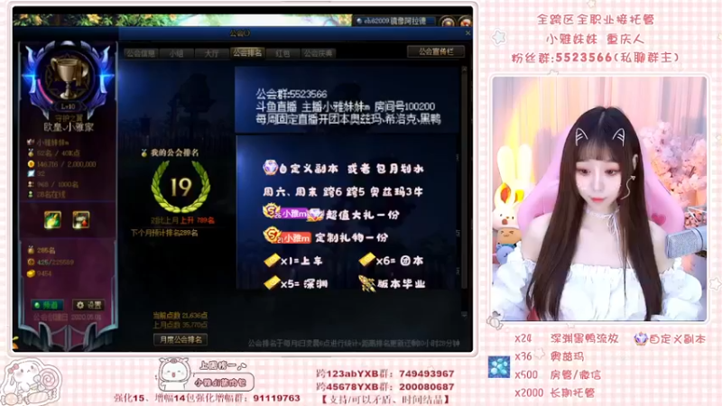 【2022-04-10 18点场】小雅妹妹m：❥跨5奥兹玛牛牛牛~~~~