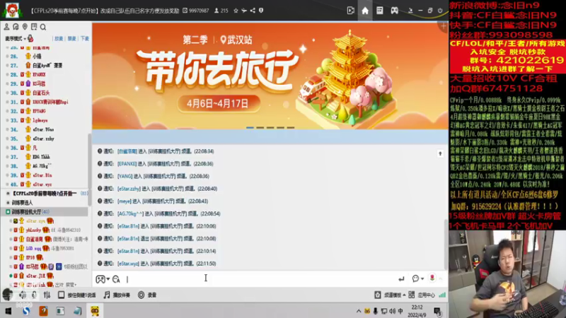 【2022-04-09 22点场】白鲨念旧N9：晚上认真质量局~