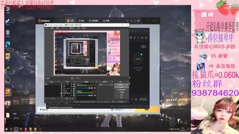 【2022-04-10 13点场】甜心pro：全区排位/开通钻粉和续费送荣耀