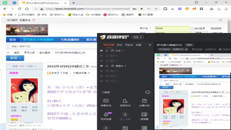 【2022-04-09 13点场】罗马协会：罗马复兴巅峰对决