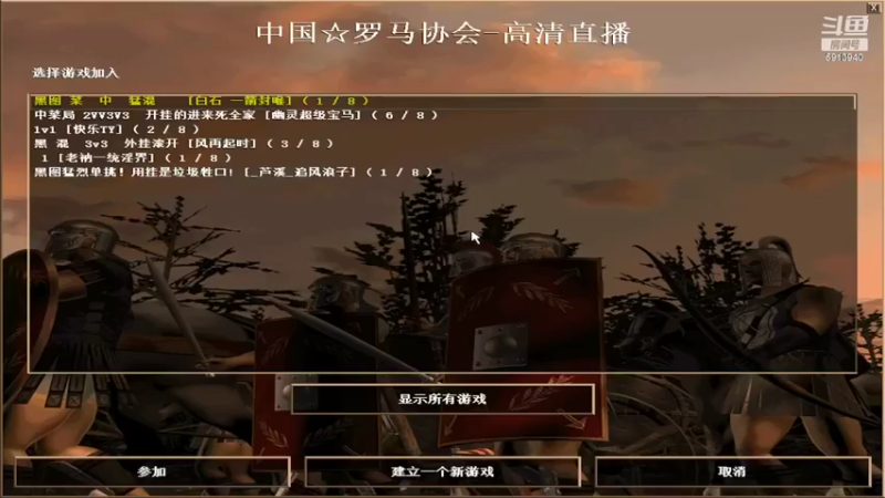 【2022-04-10 15点场】HongYi哥哥：罗马艺术家花式表演
