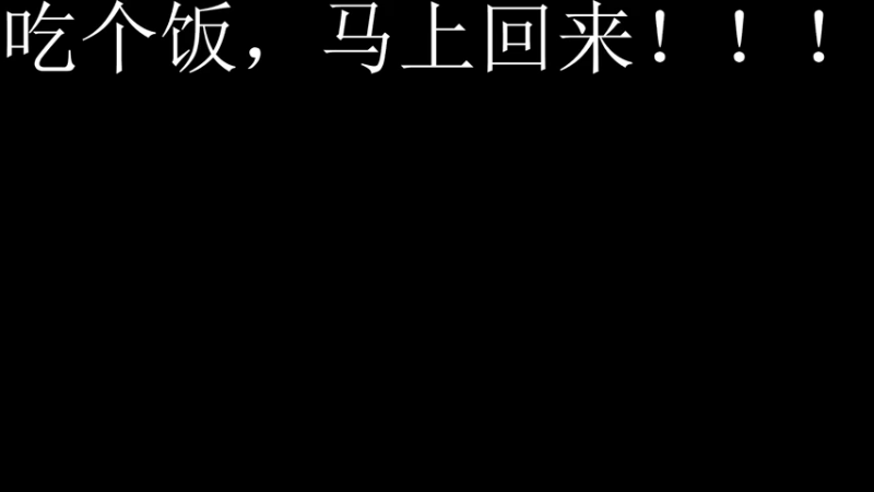 【2022-04-08 19点场】九州9ZZZ：总归是要成长