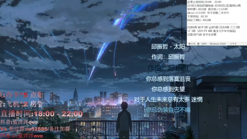 【2022-04-09 23点场】蓝洋洋ovo：你想听的我这儿都有 ~