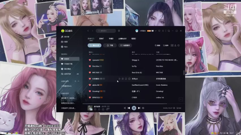 【2022-04-10 18点场】小君盖伦King：斗鱼小君盖伦yyds~