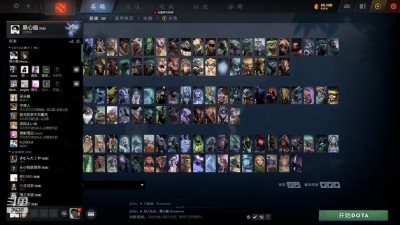 【2022-04-10 16点场】夏一可死毒舌_：男主播勒了！啊哈！