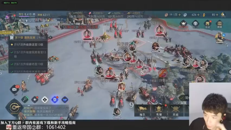 【2022-04-09 20点场】青逸o：【青逸】重返帝国微信17区常驻