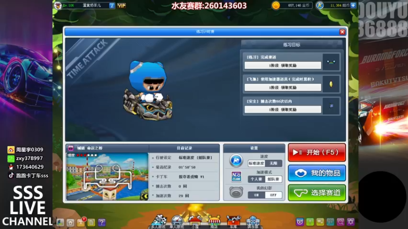 【2022-04-10 00点场】Popkartsss：SSS：晚上好
