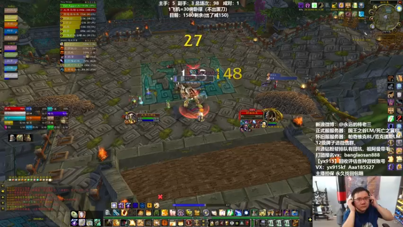 【2022-04-10 16点场】棒老三：打团吹牛，如此美哉？！