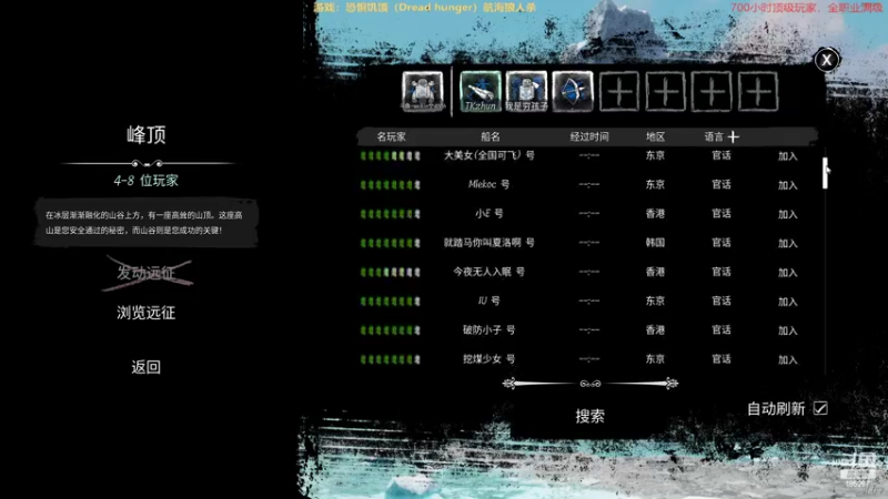 【2022-03-31 22点场】TKzhun：【TKzhun】有弓随便1v6，进来学