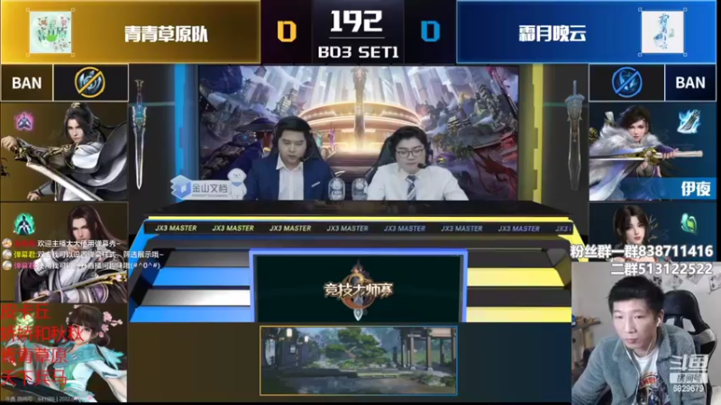 【2022-04-09 21点场】兔子队长丶：先看比赛，然后散排。